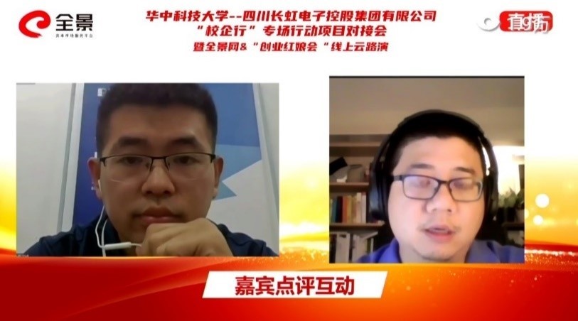 图8 “无创医疗监测”项目（2）.jpg